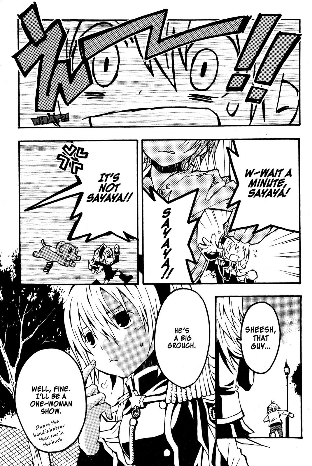 Mikansei No. 1 – Chapter 2 page 6