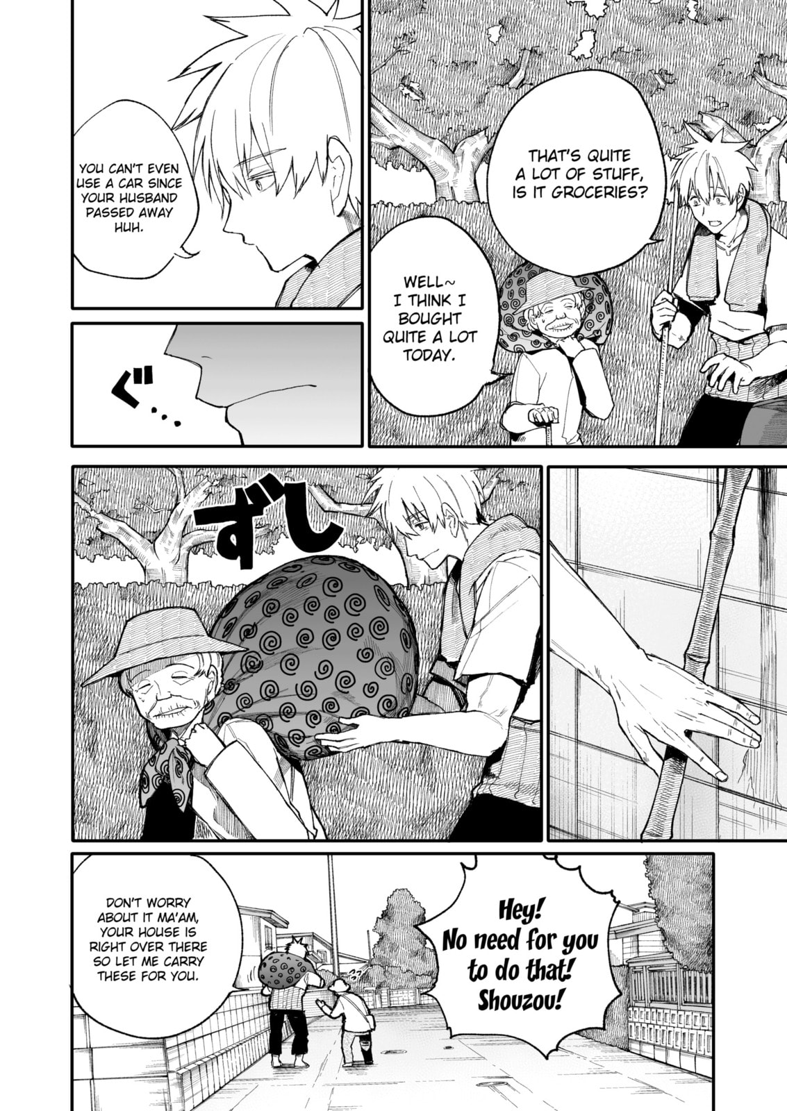 Escort page 1