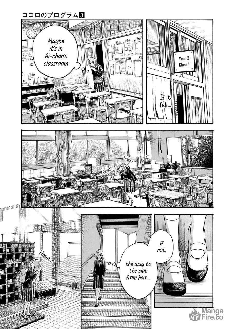 I'm Jealous page 4