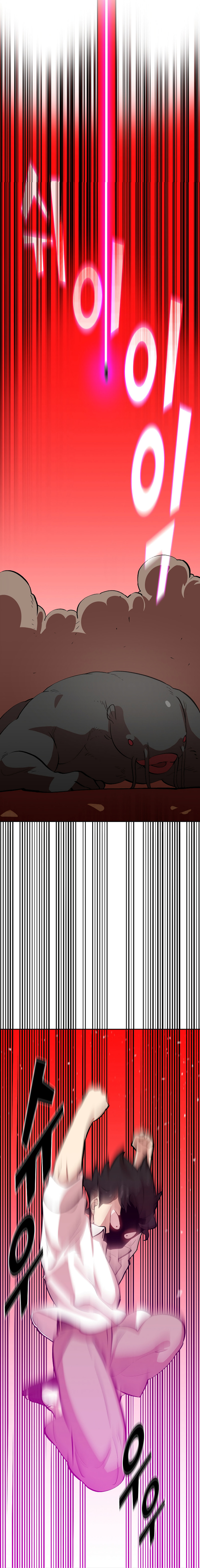 FFF-Class Trashero – Chapter 54 page 1