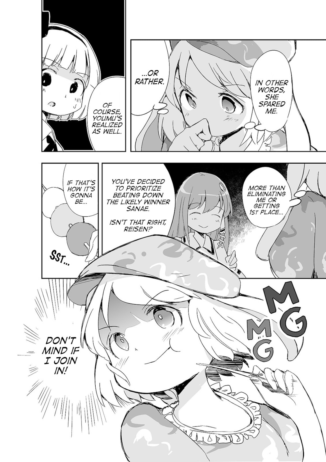 Touhou Project Fan Fictions: There Aren't Many Tiles That Can't Be Discard – Chapter 4 page 22