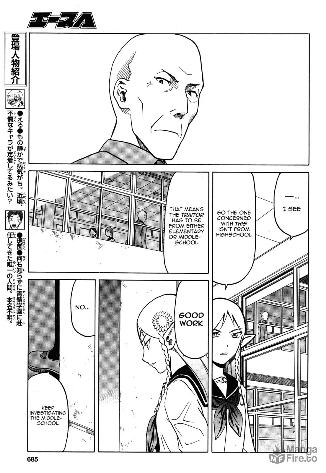 Upotte!! – Chapter 59 page 4
