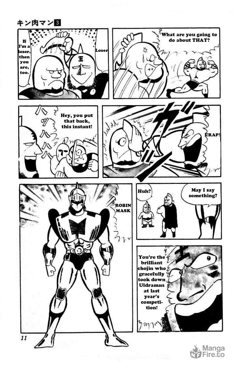 I Wanna Represent Japan! page 8