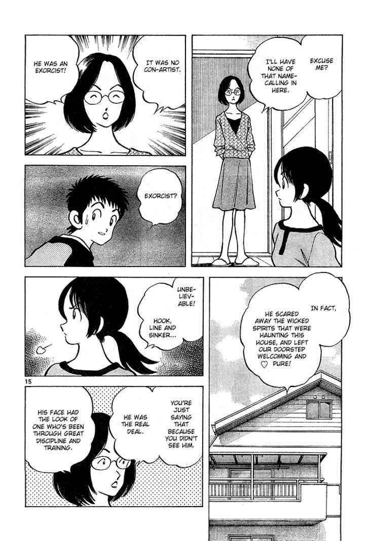 Even After Death, A Childhood Friend Is Still a Childhood Friend page 16