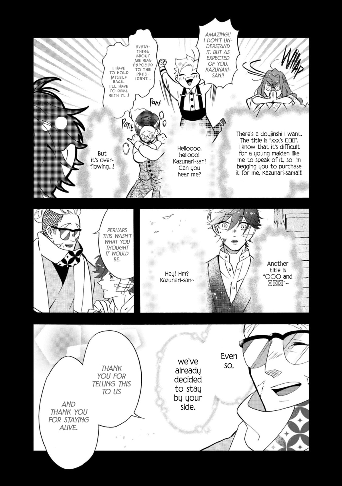 The Two of Us From Now On page 10