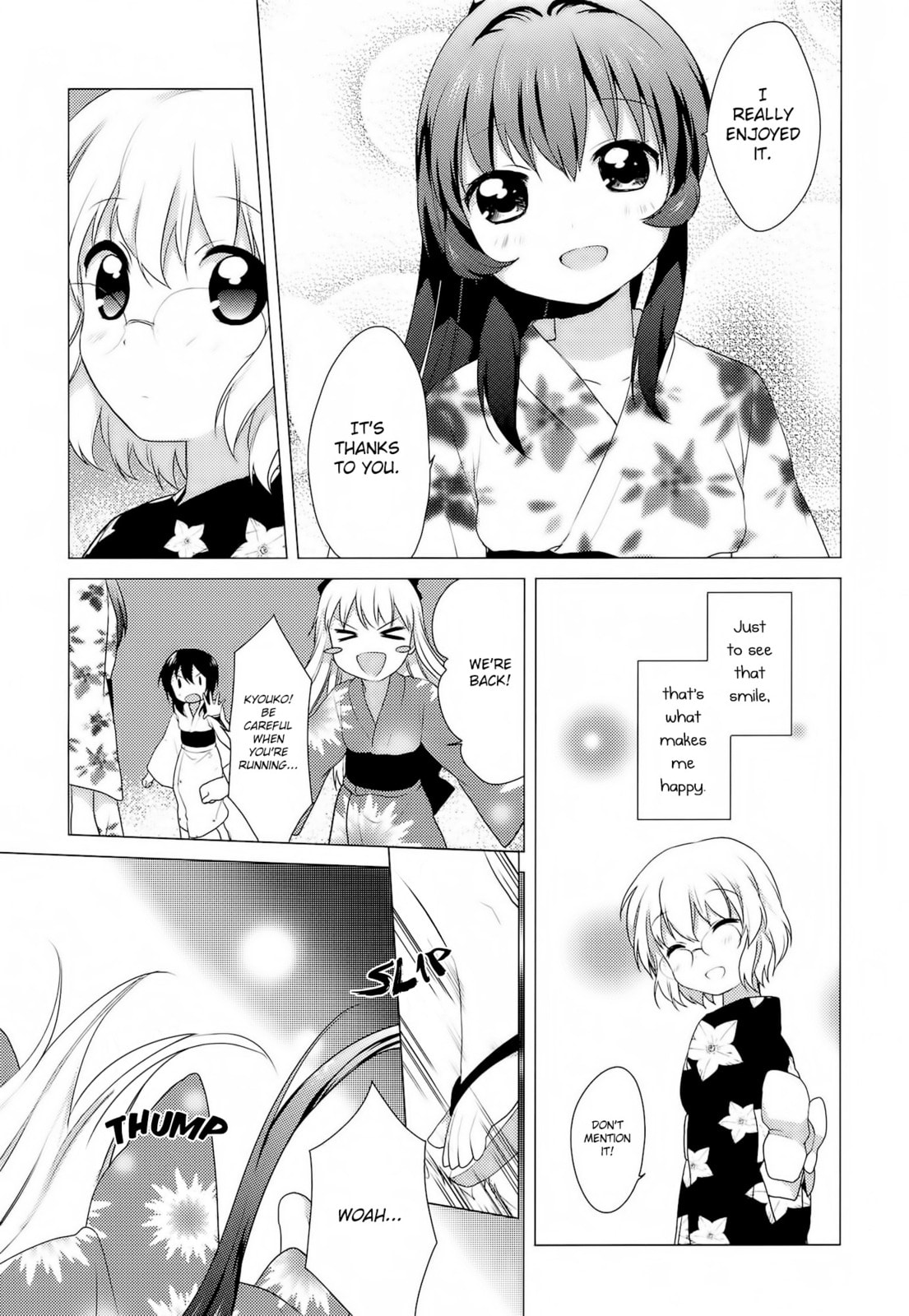 Serious Blood Loss:The (Small Scale) Fireworks Party page 10