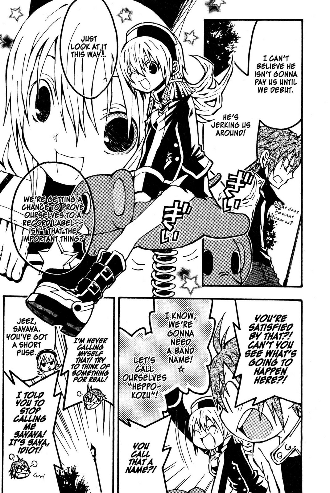 Mikansei No. 1 – Chapter 2 page 3