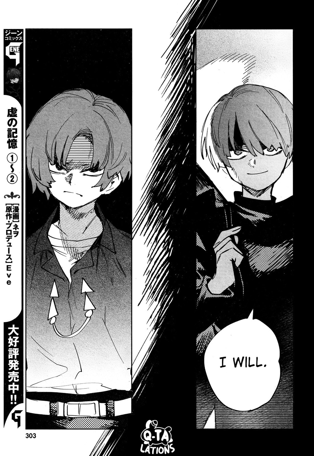 Barrier page 6