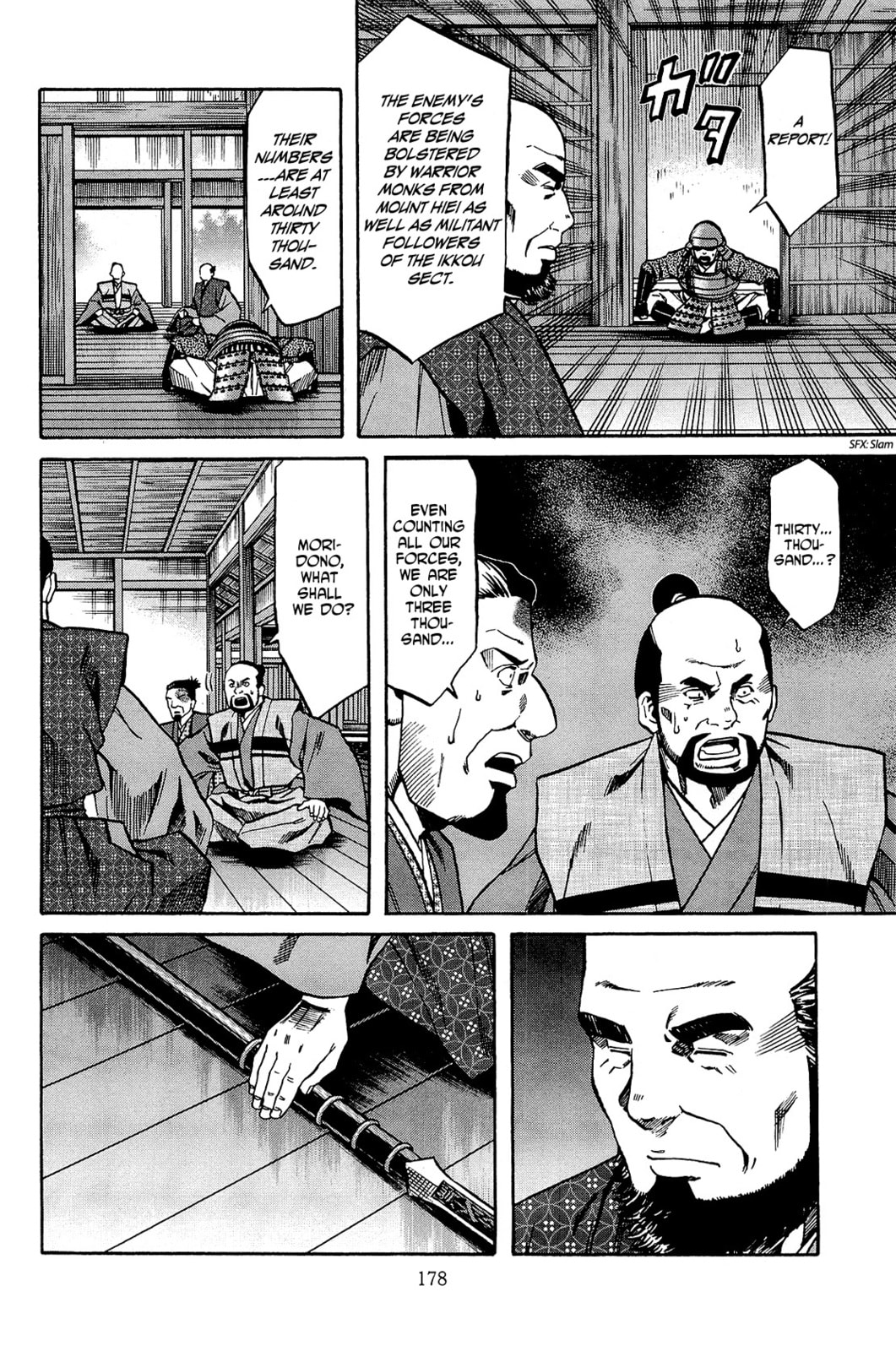Cuisine Communicated to Mori page 7