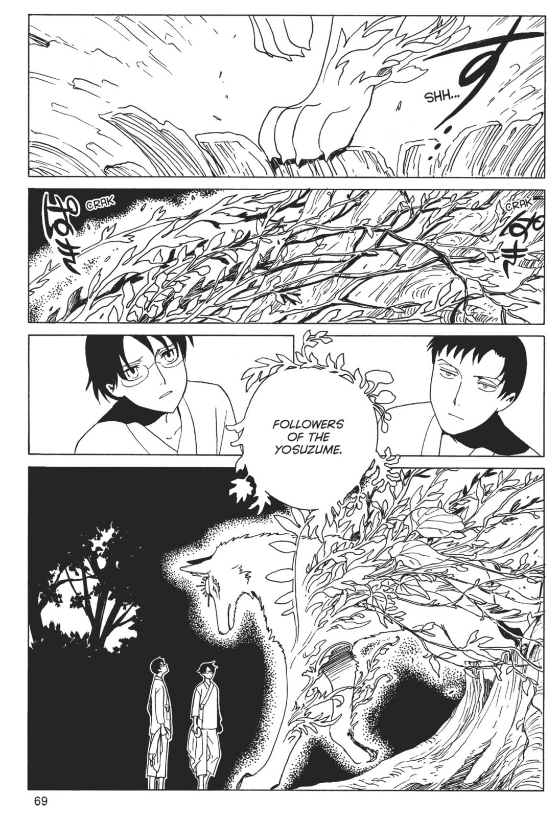 xxxHOLiC Rei – Chapter 10 page 33