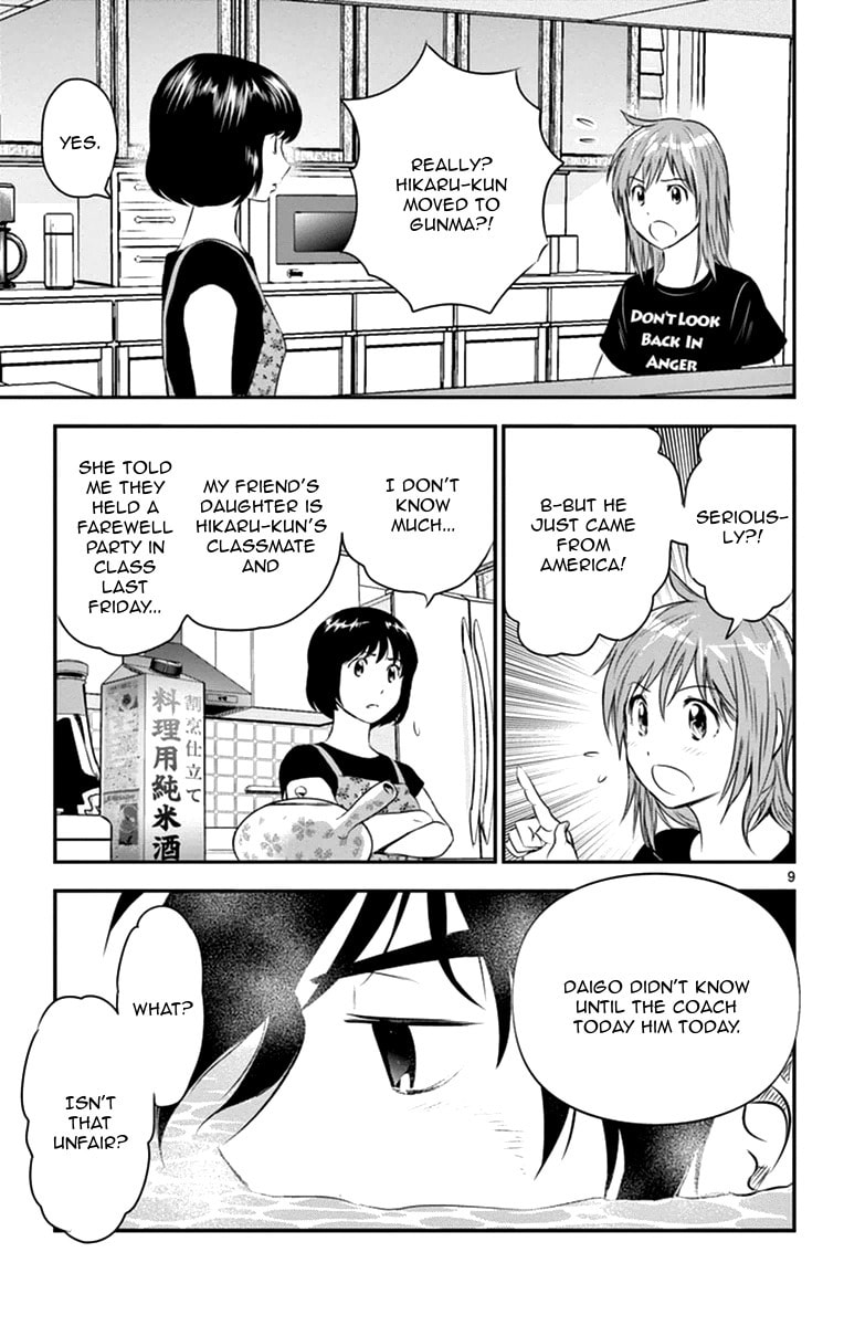 It's a lie!! page 10