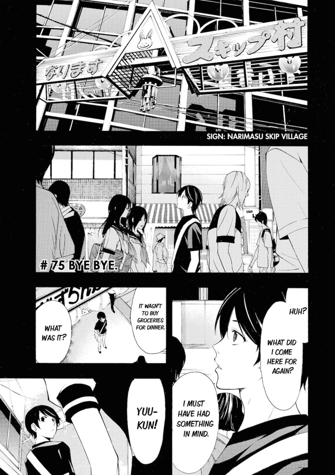 Bye-Bye page 0