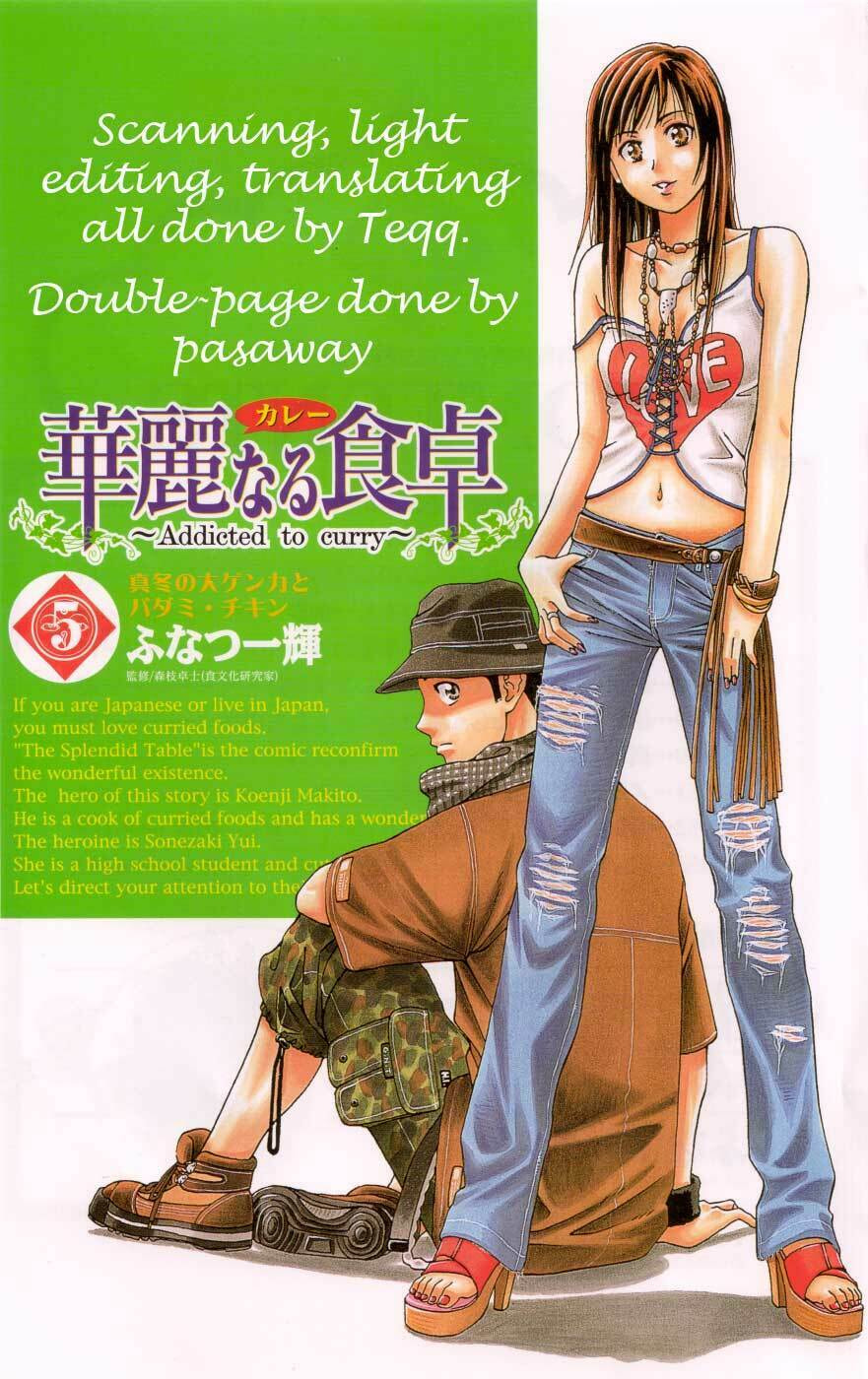 The Magnificent Couple and Their Complicated Love page 0
