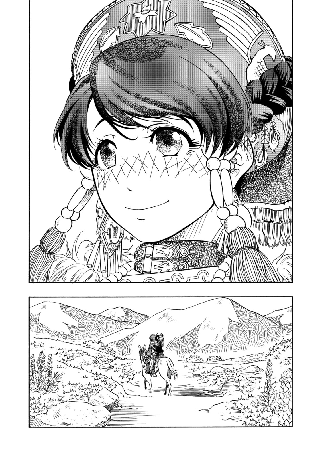 La-du Na page 31