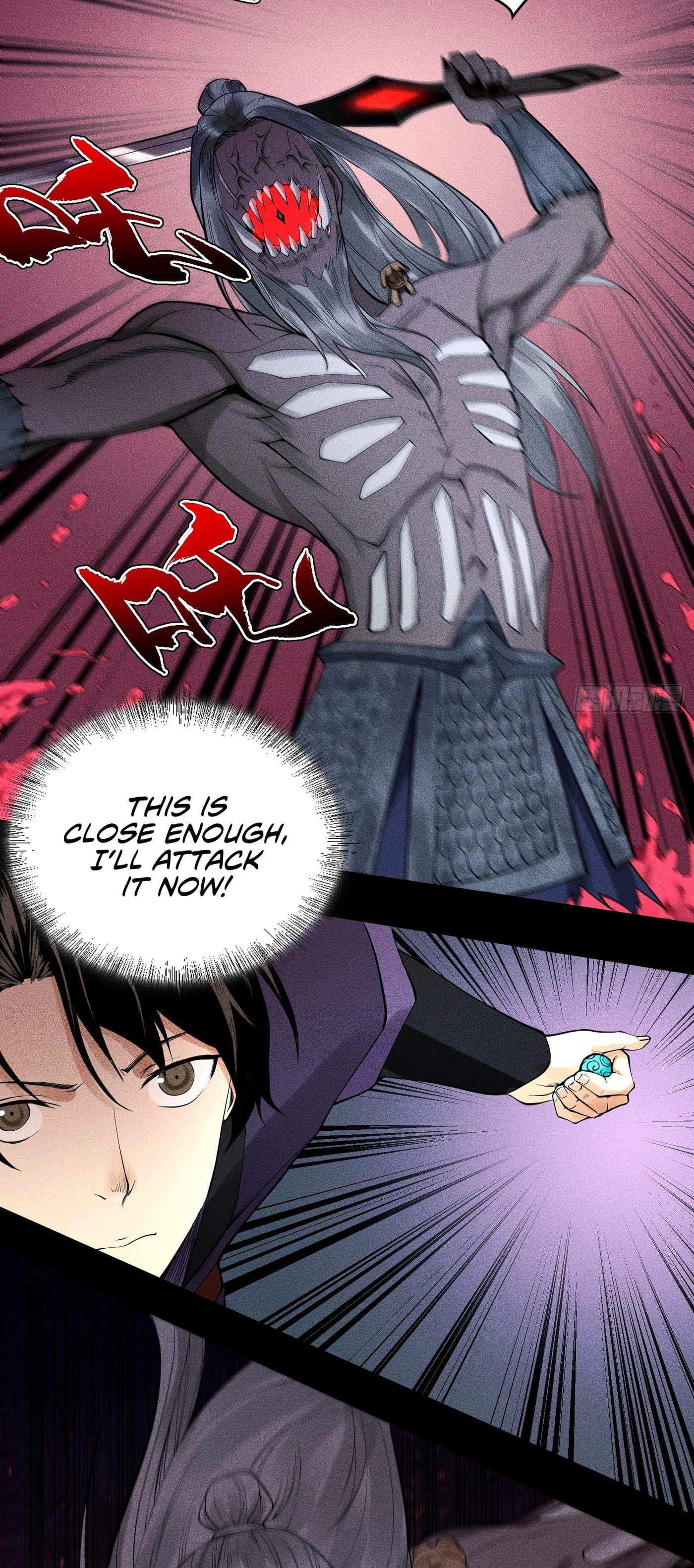 Celestial Phase – Chapter 17 page 5