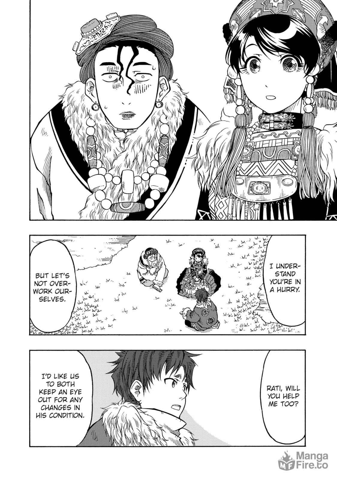 La-du Na page 17