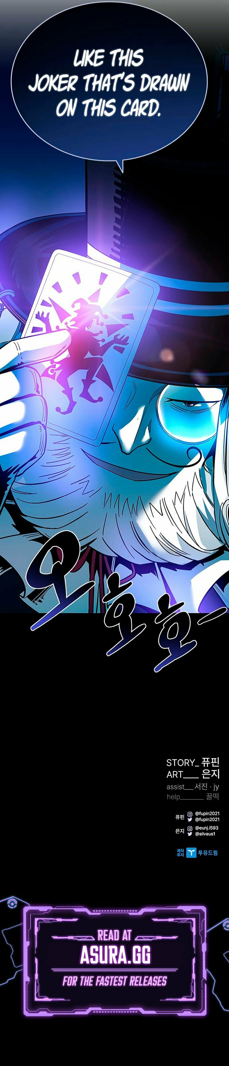 Villain to Kill – Chapter 75 page 13