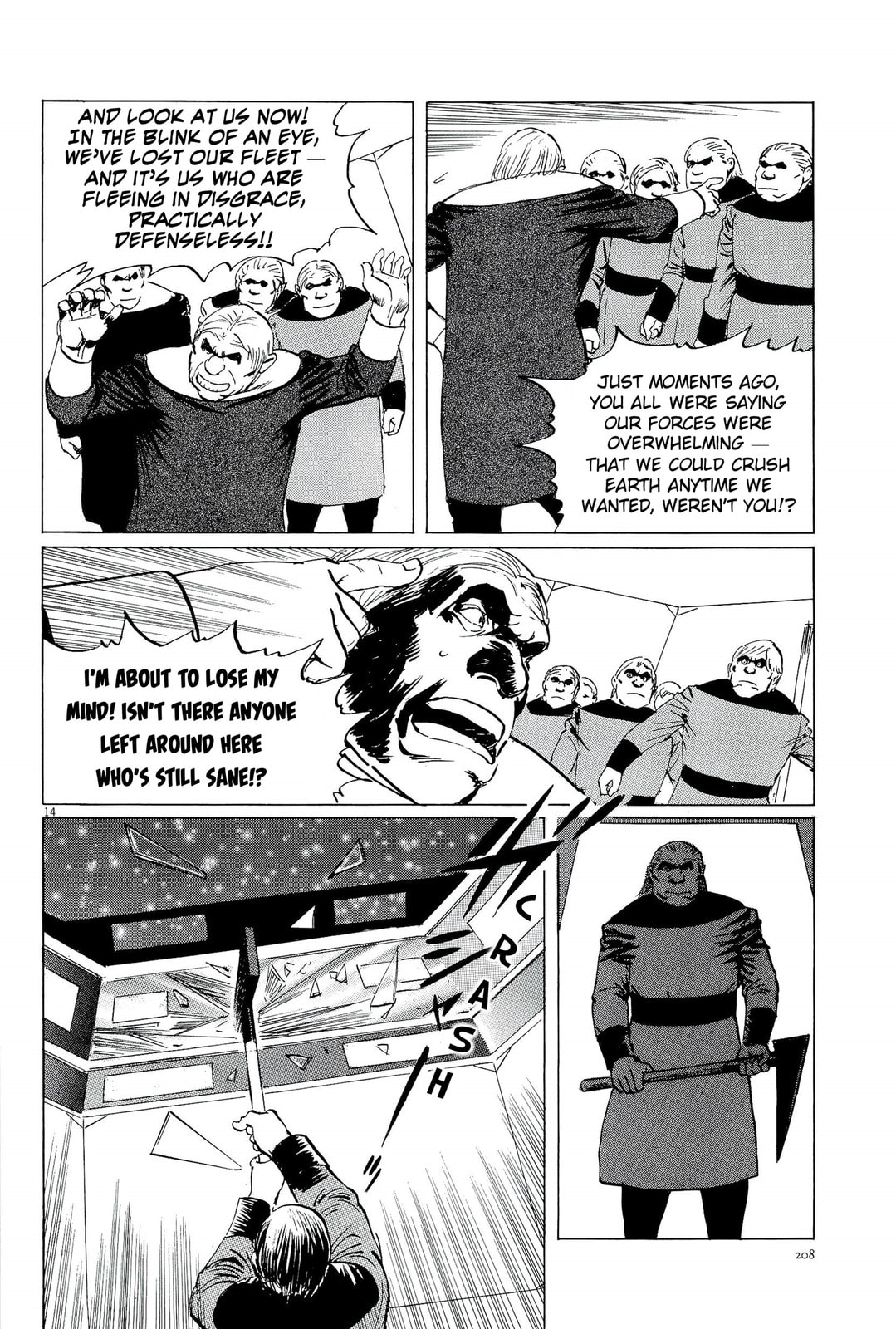 Phantom War 2 page 13