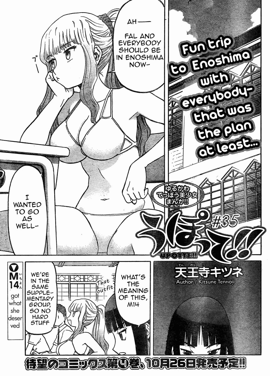 Upotte!! – Chapter 35 page 0