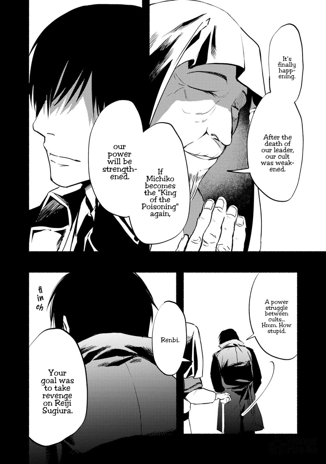 Doku Mushi – The Ruins Hotel – Chapter 26 page 14
