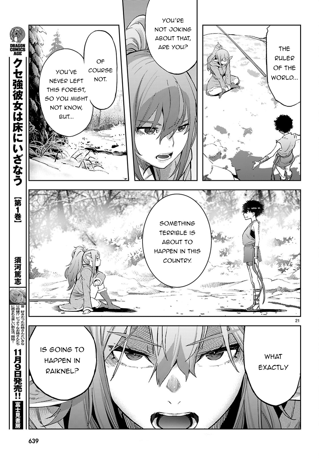 Game of Familia: Kazoku Senki – Chapter 67 page 21