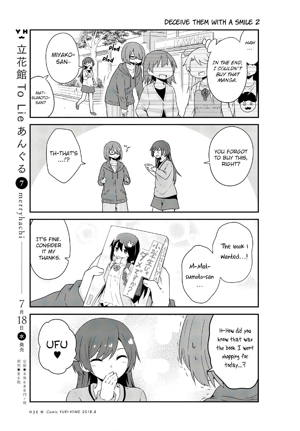 Watashi ni Tenshi ga Maiorita! – Chapter 32 page 16