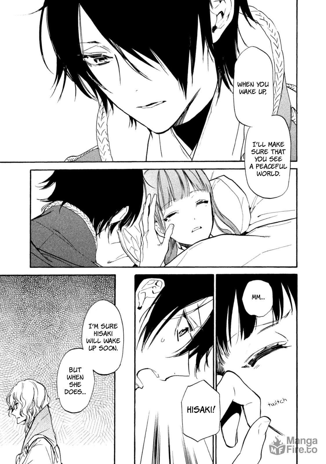 Honno-ji page 17