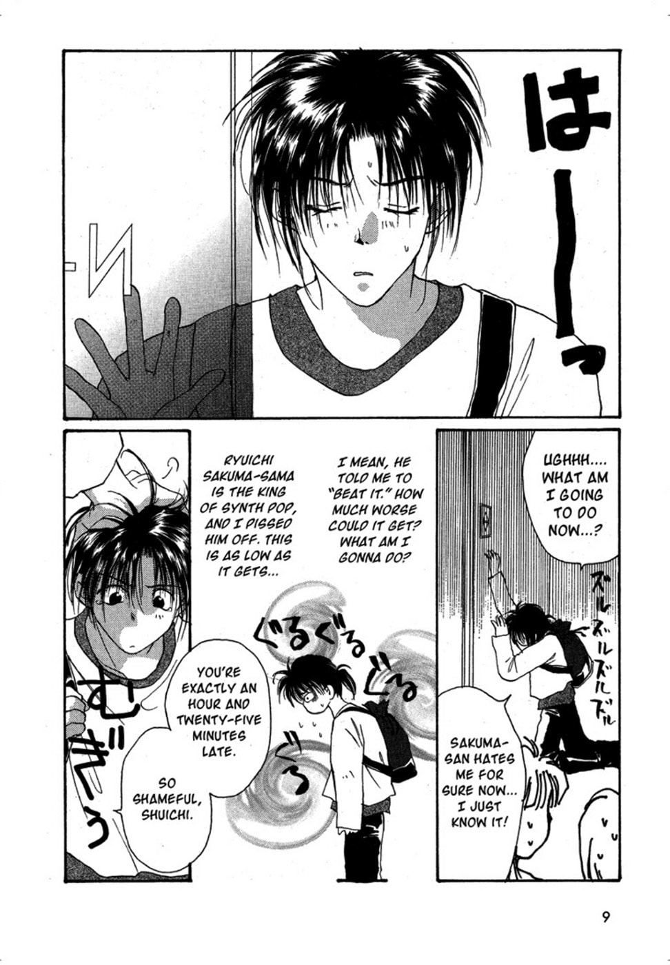 Gravitation – Chapter 18 page 3