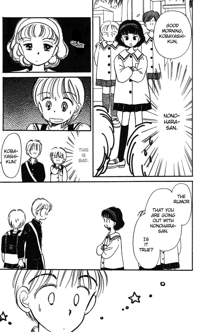 Hime-chan no Ribbon – Chapter 4 page 22