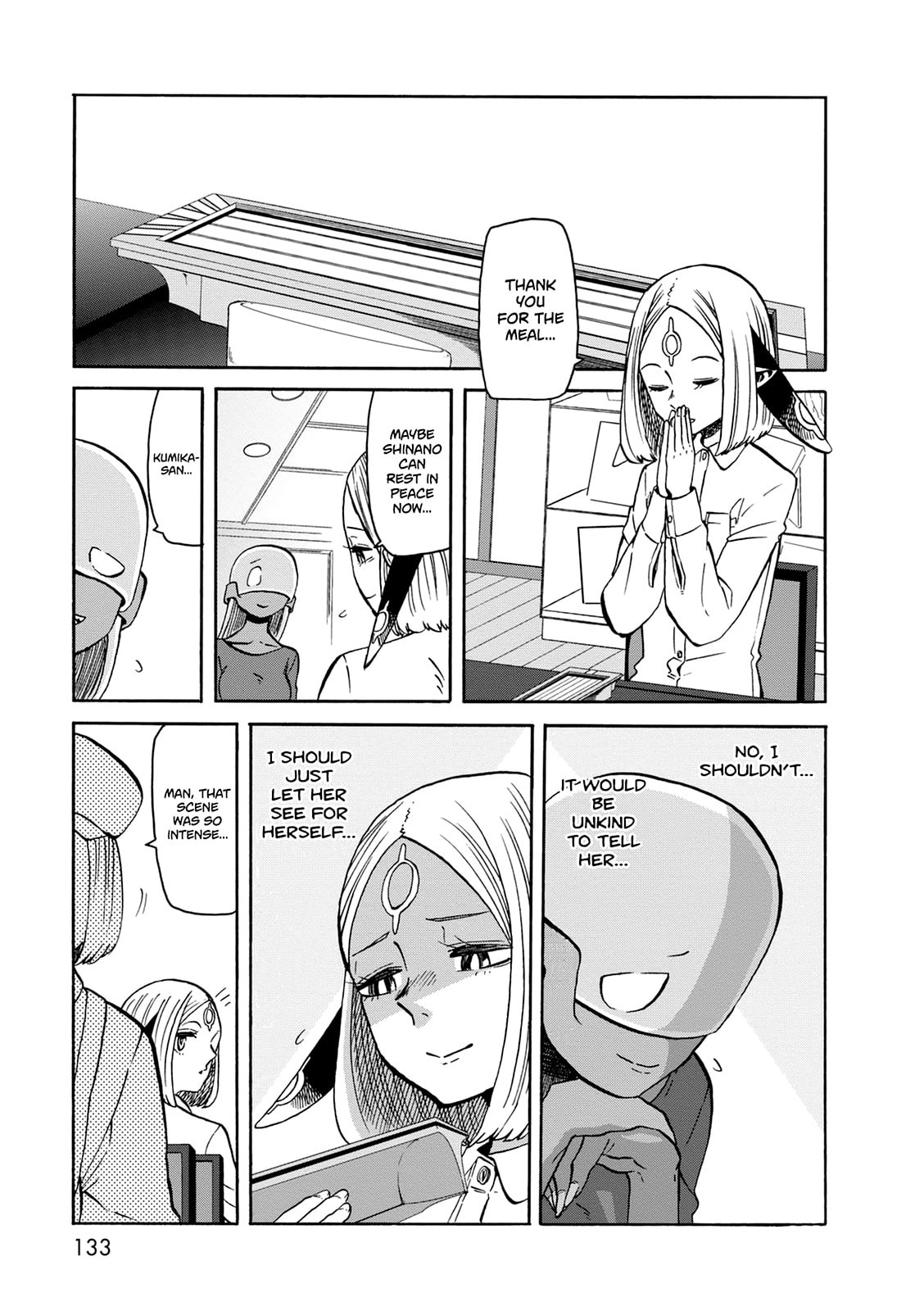 Pop ☆ Step ☆ Subculture page 21
