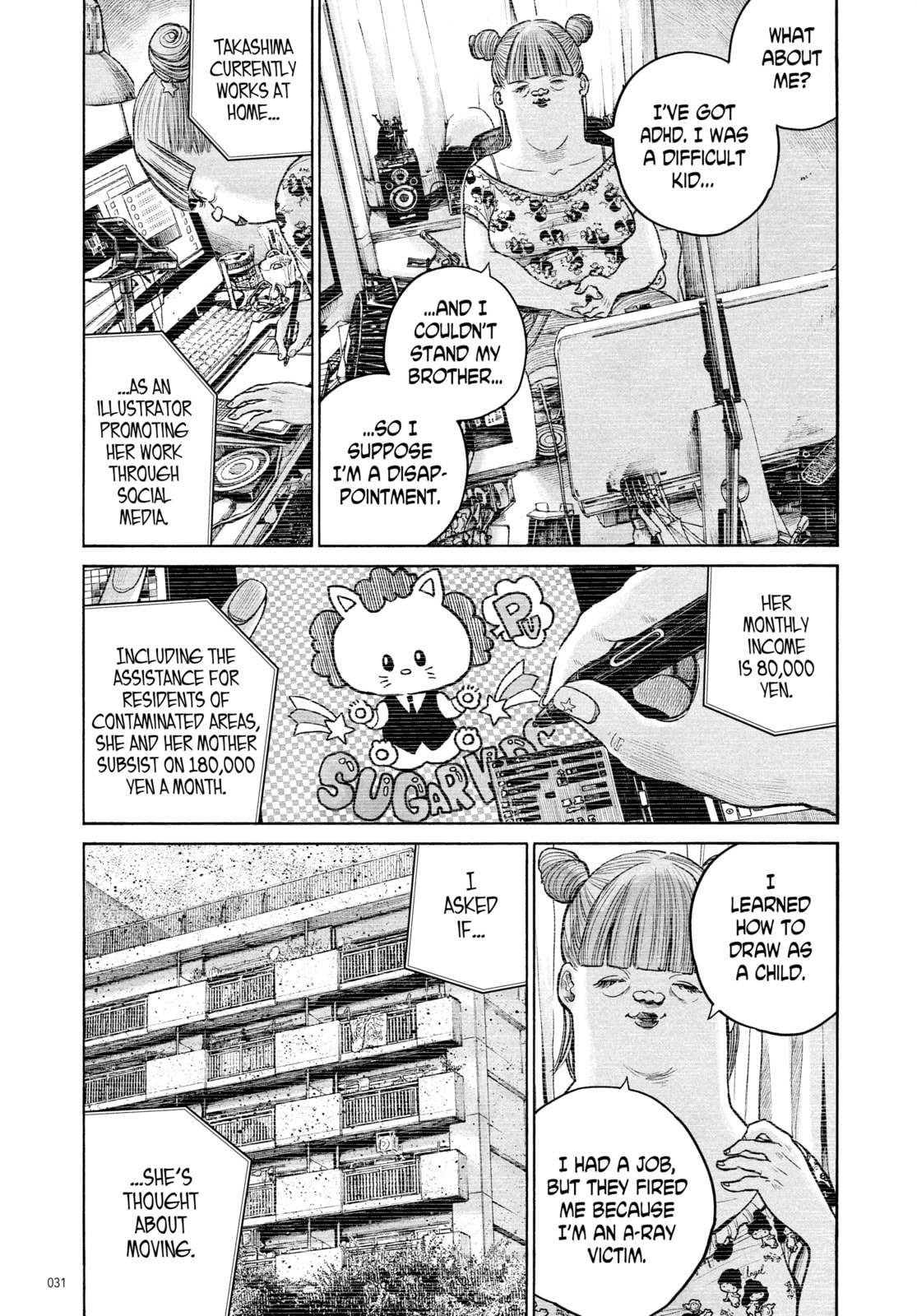 Dead Dead Demon's Dededede Destruction – Chapter 75 page 6