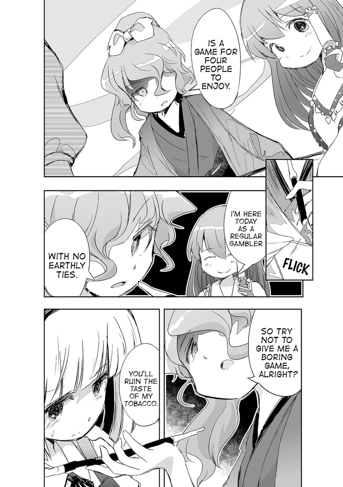 Touhou Project Fan Fictions: There Aren't Many Tiles That Can't Be Discard – Chapter 12 page 22