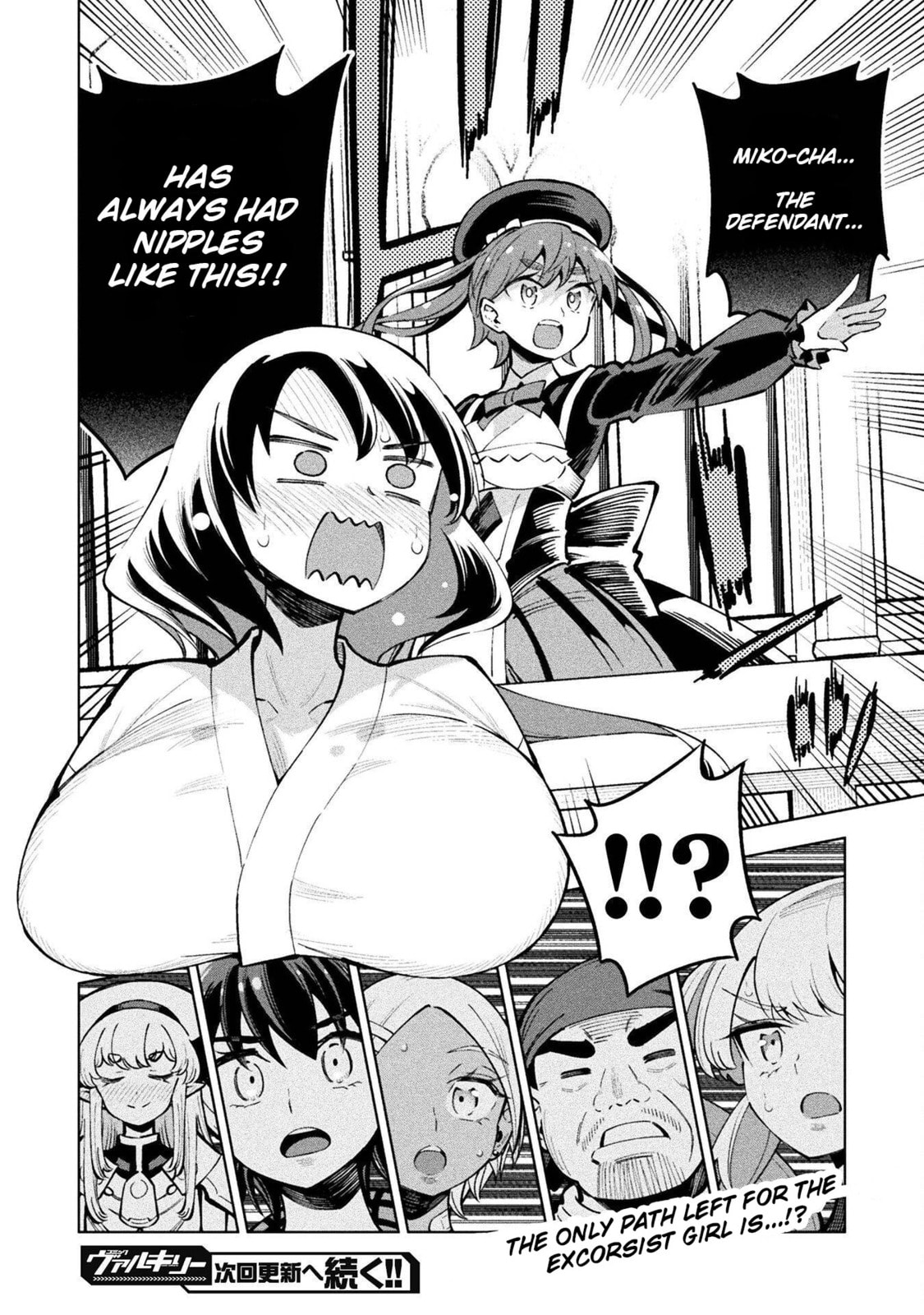 Case 3 Arayashiki Miko Part 3 page 25