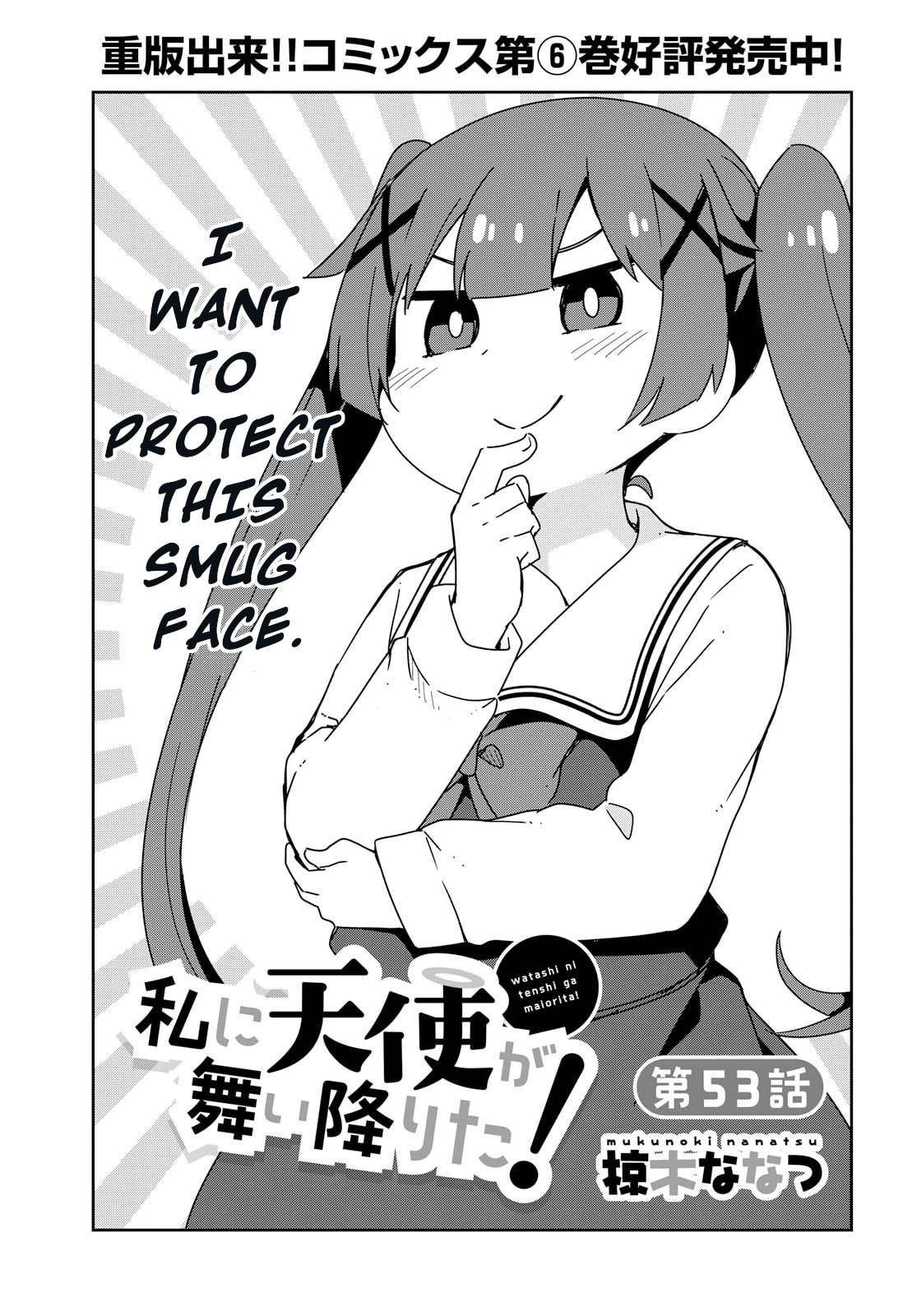 Watashi ni Tenshi ga Maiorita! – Chapter 53 page 0