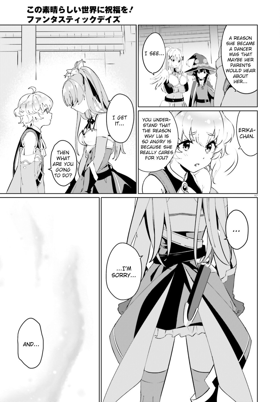 Kono Subarashii Sekai ni Shukufuku o! Fantastic Days! – Chapter 4 page 16
