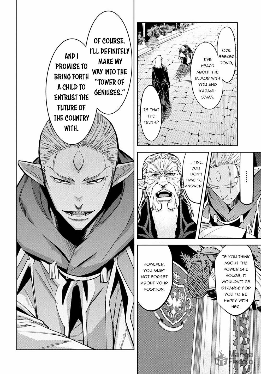 The Tower of Geniuses page 2
