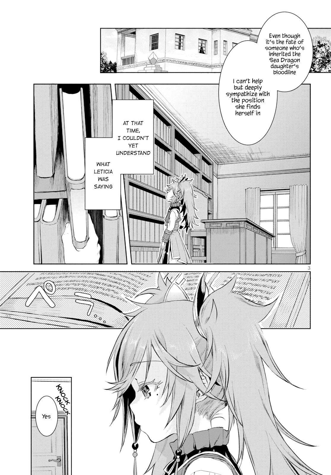 Isekai de Skill o Kaitai Shitara Cheat na Yome ga Zōshoku Shimashita Gainen Kōsa no Structure – Chapter 26 page 3