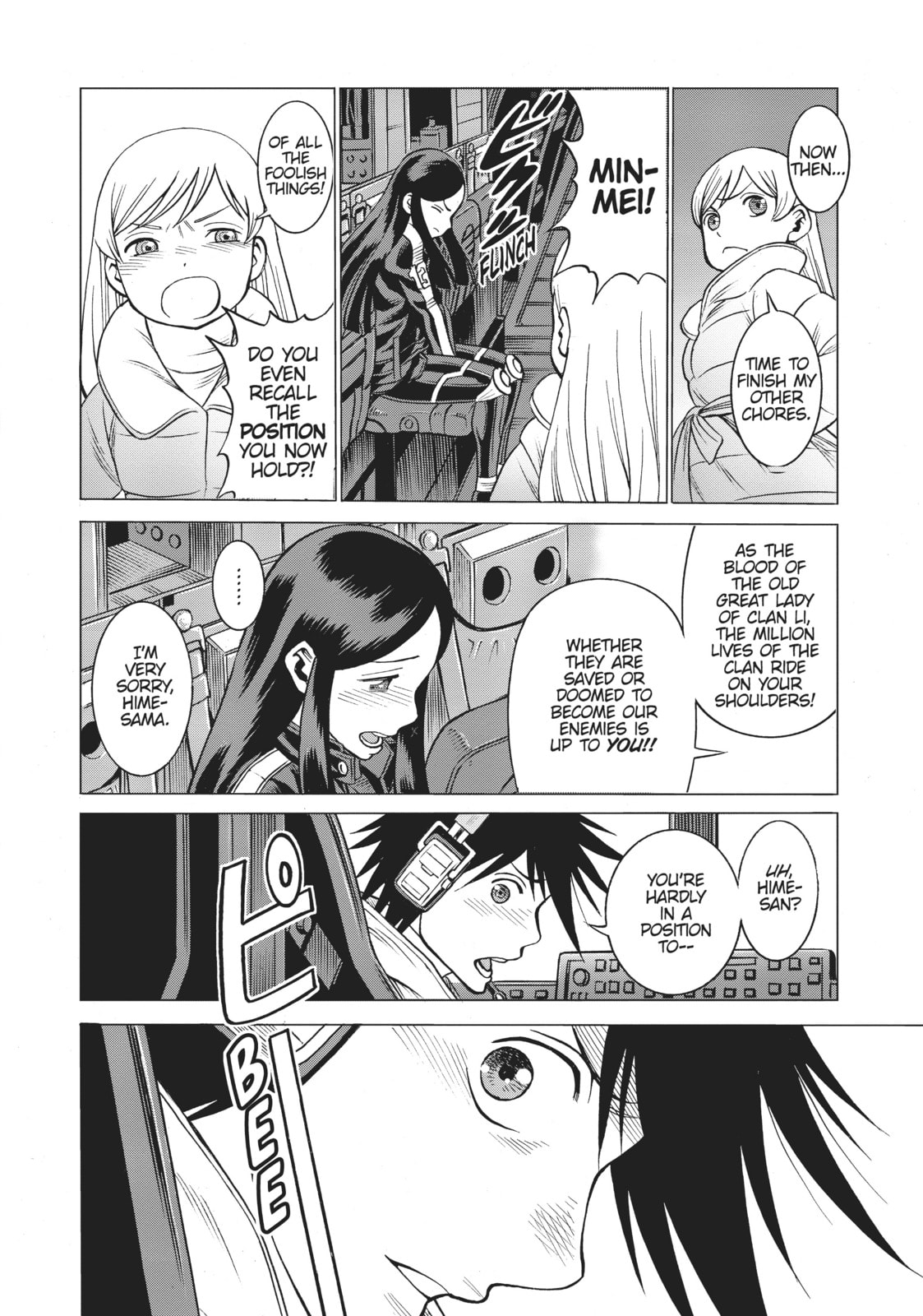 Vagrant‘s Rondo – Side A & B page 28