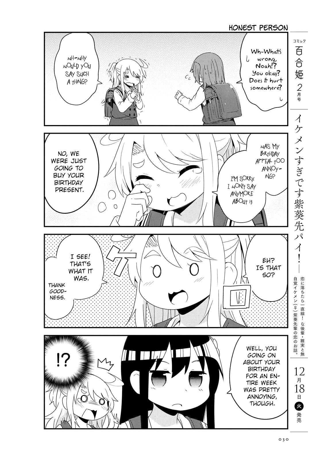 Watashi ni Tenshi ga Maiorita! – Chapter 42 page 3