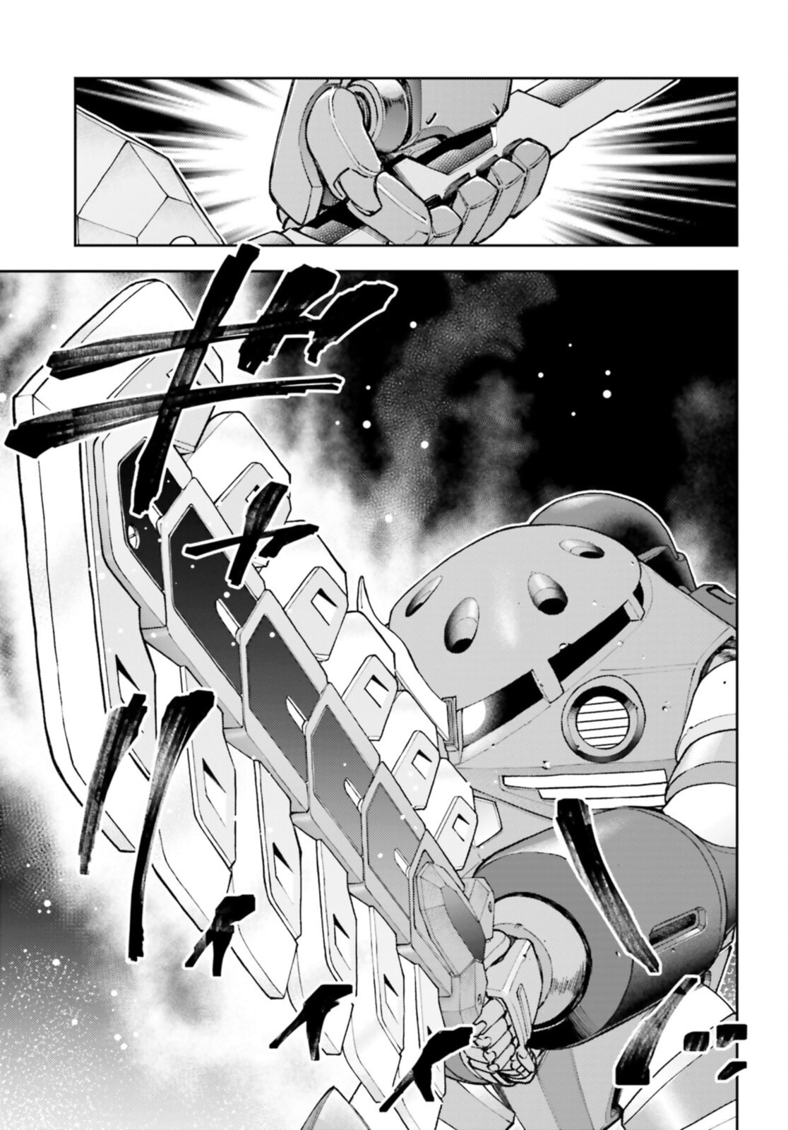 To Be Queen page 27