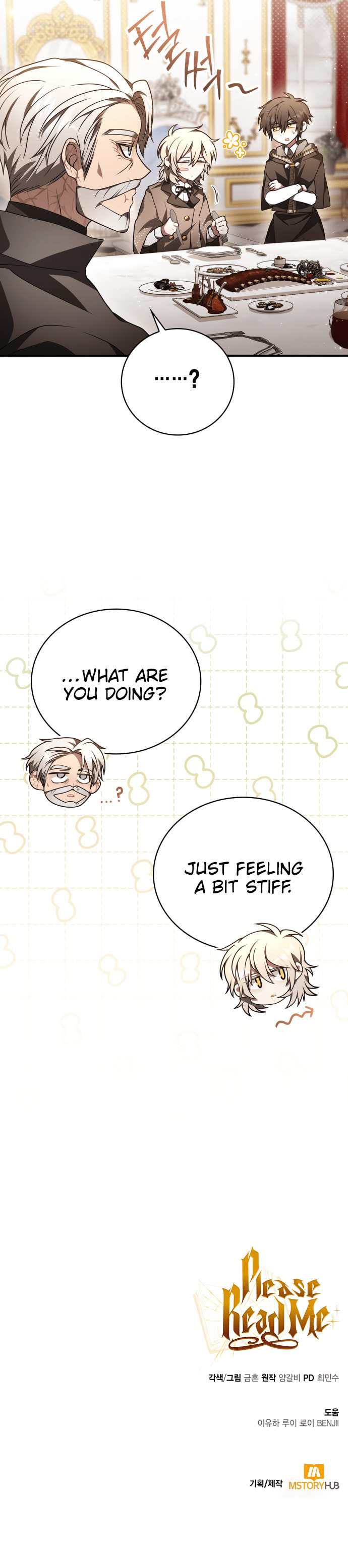 I Become a Legendary Arch Mage by Reading a Book – Chapter 13 page 16