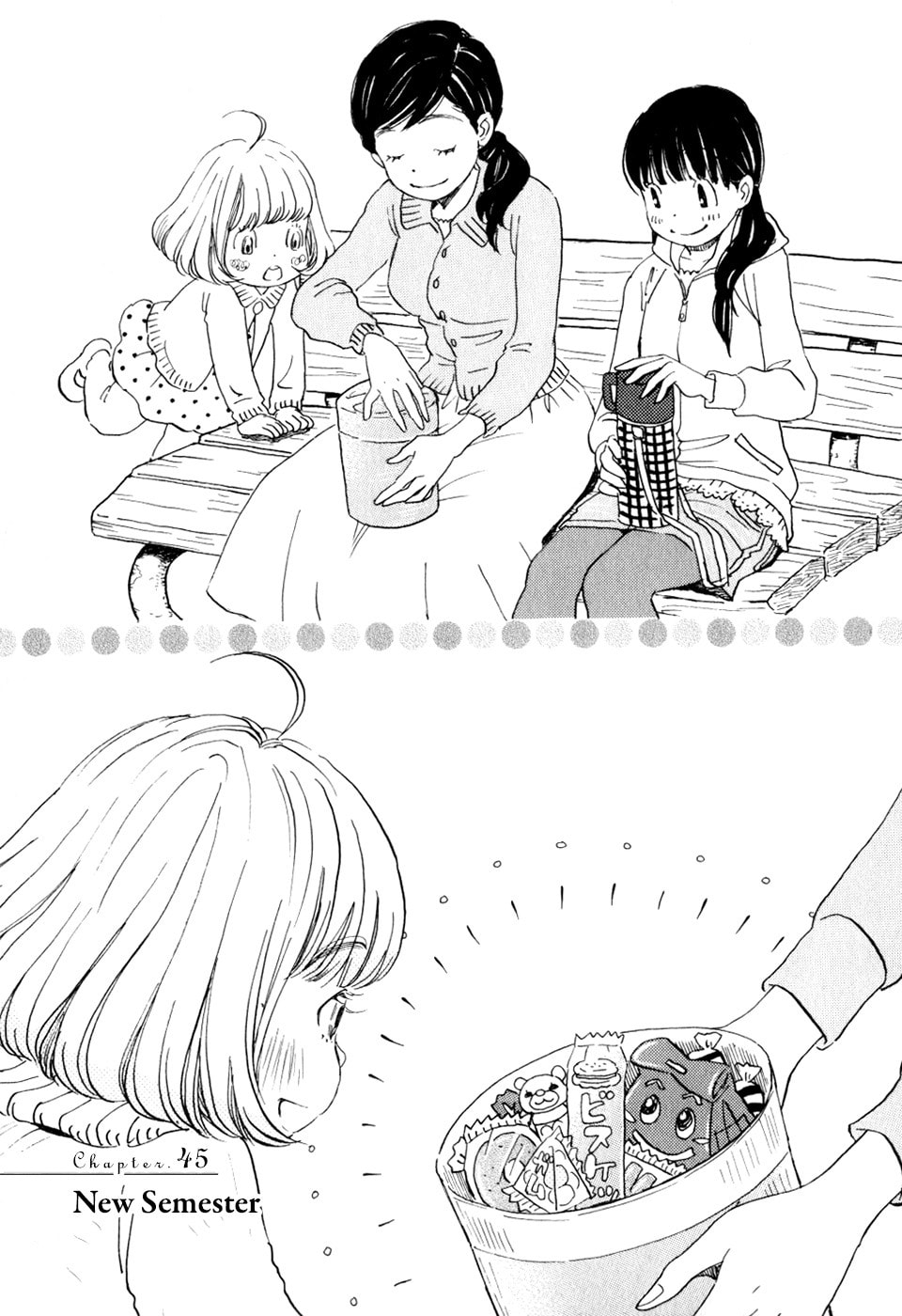 New Semester page 0