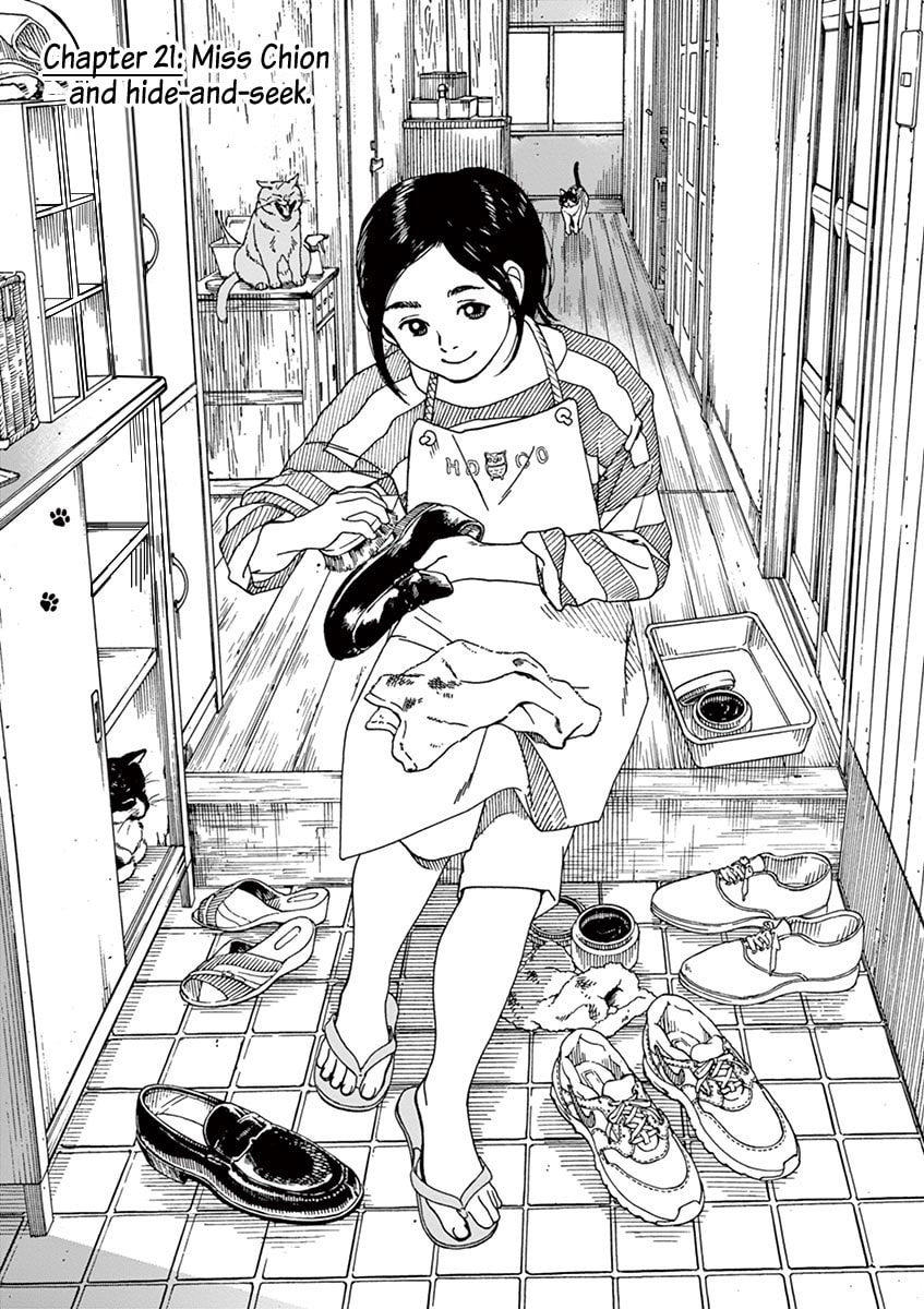 Miss Chion and hide-and-seek page 0