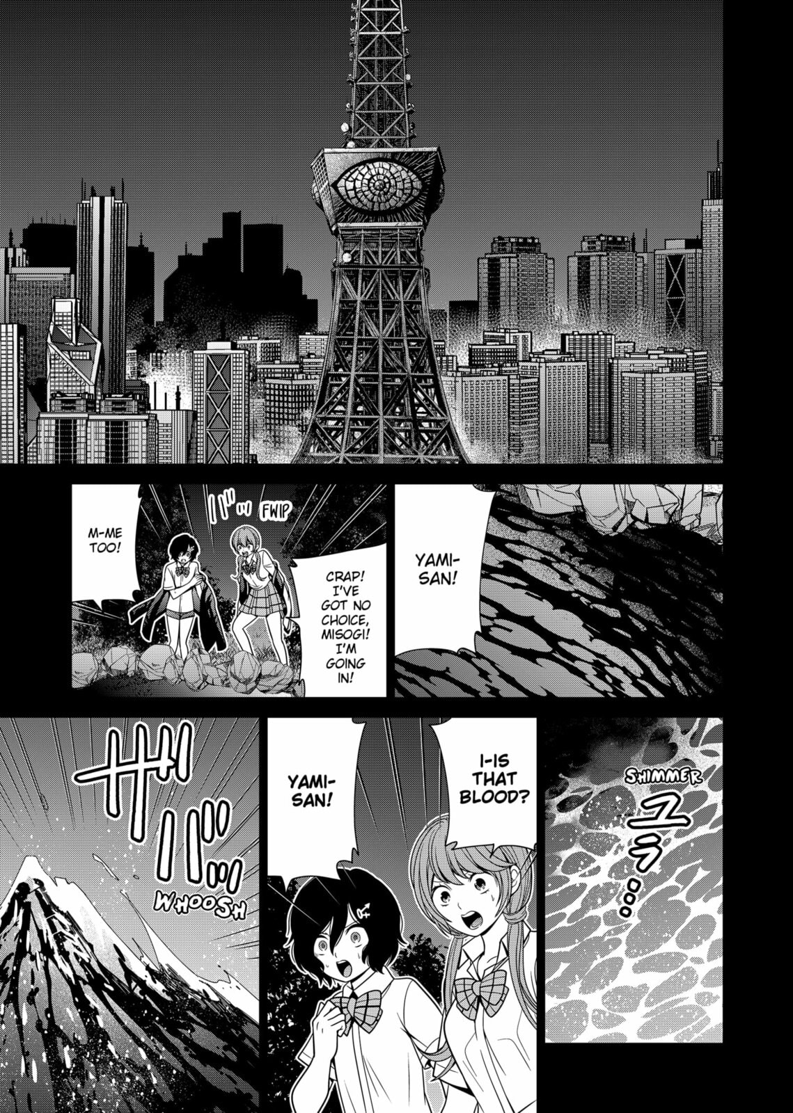 Dream or Illusion? page 12