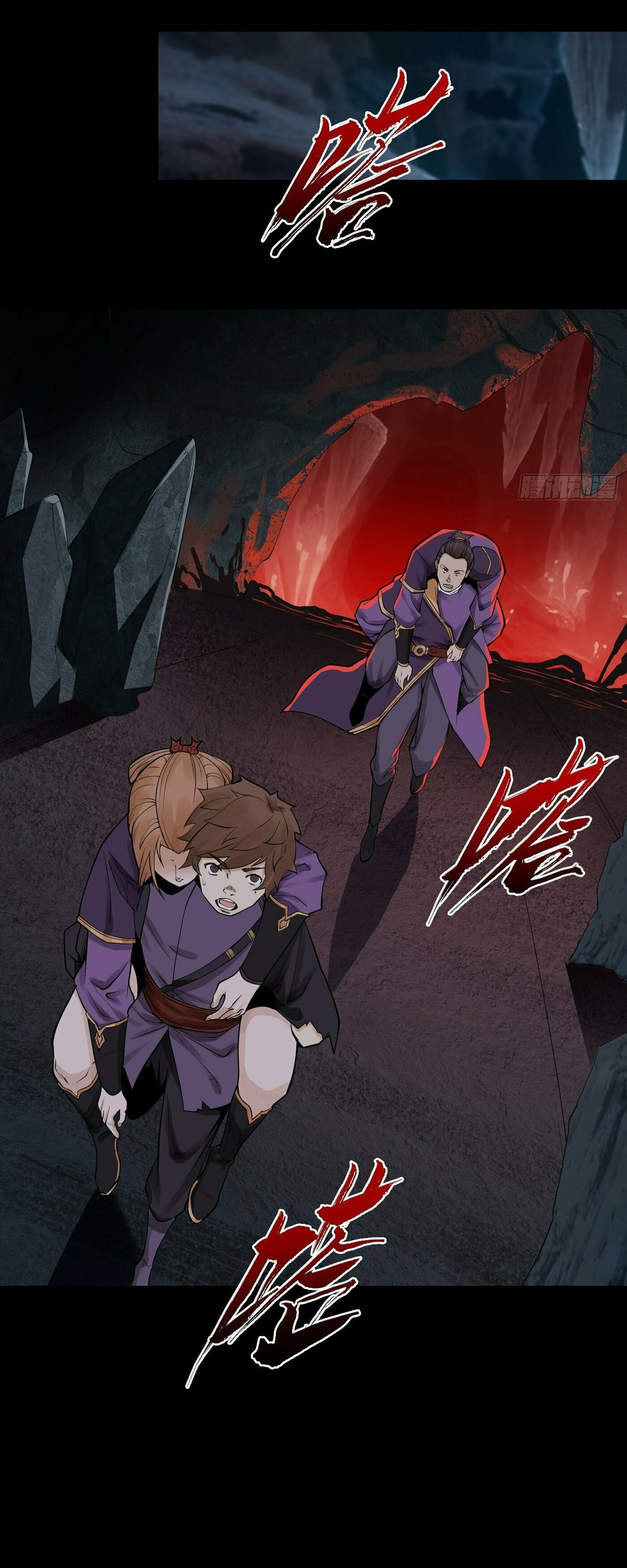 Celestial Phase – Chapter 17 page 19