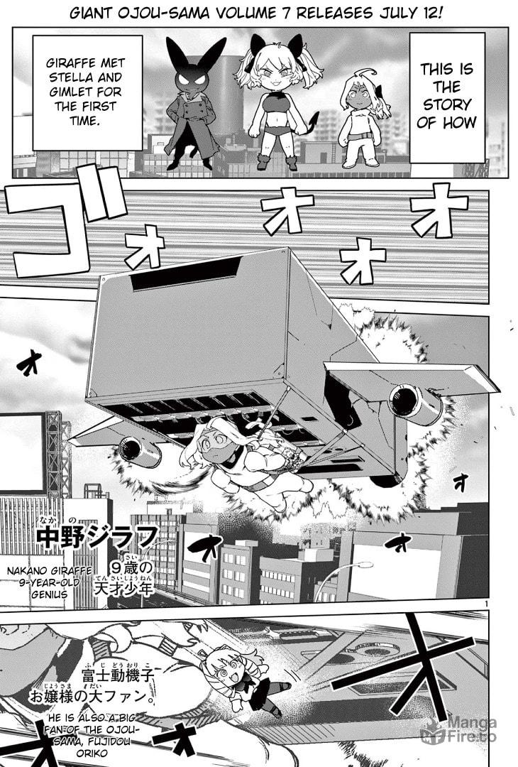 Romance! My First Giant! page 2