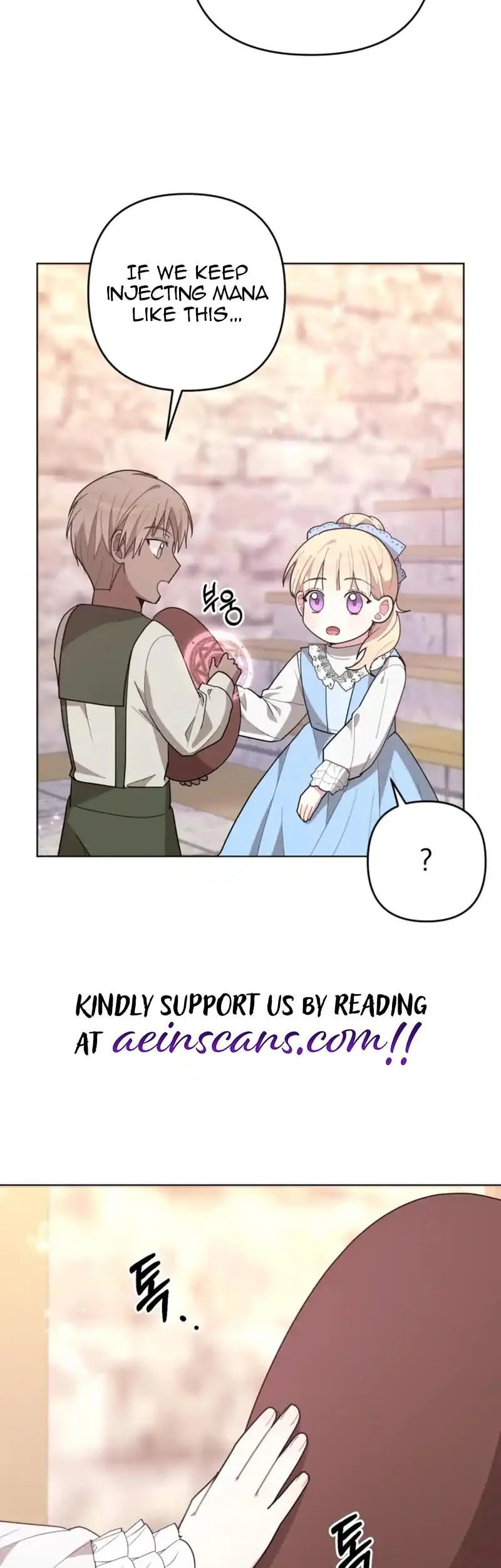 The Chubby Female Lead Is Popular – Chapter 11 page 15