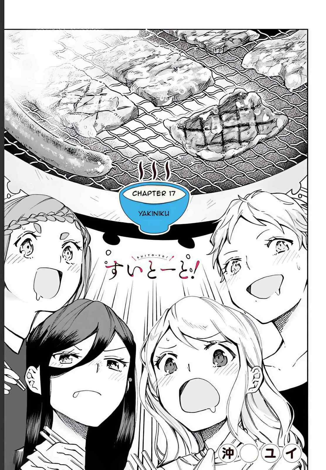 Yakiniku page 0