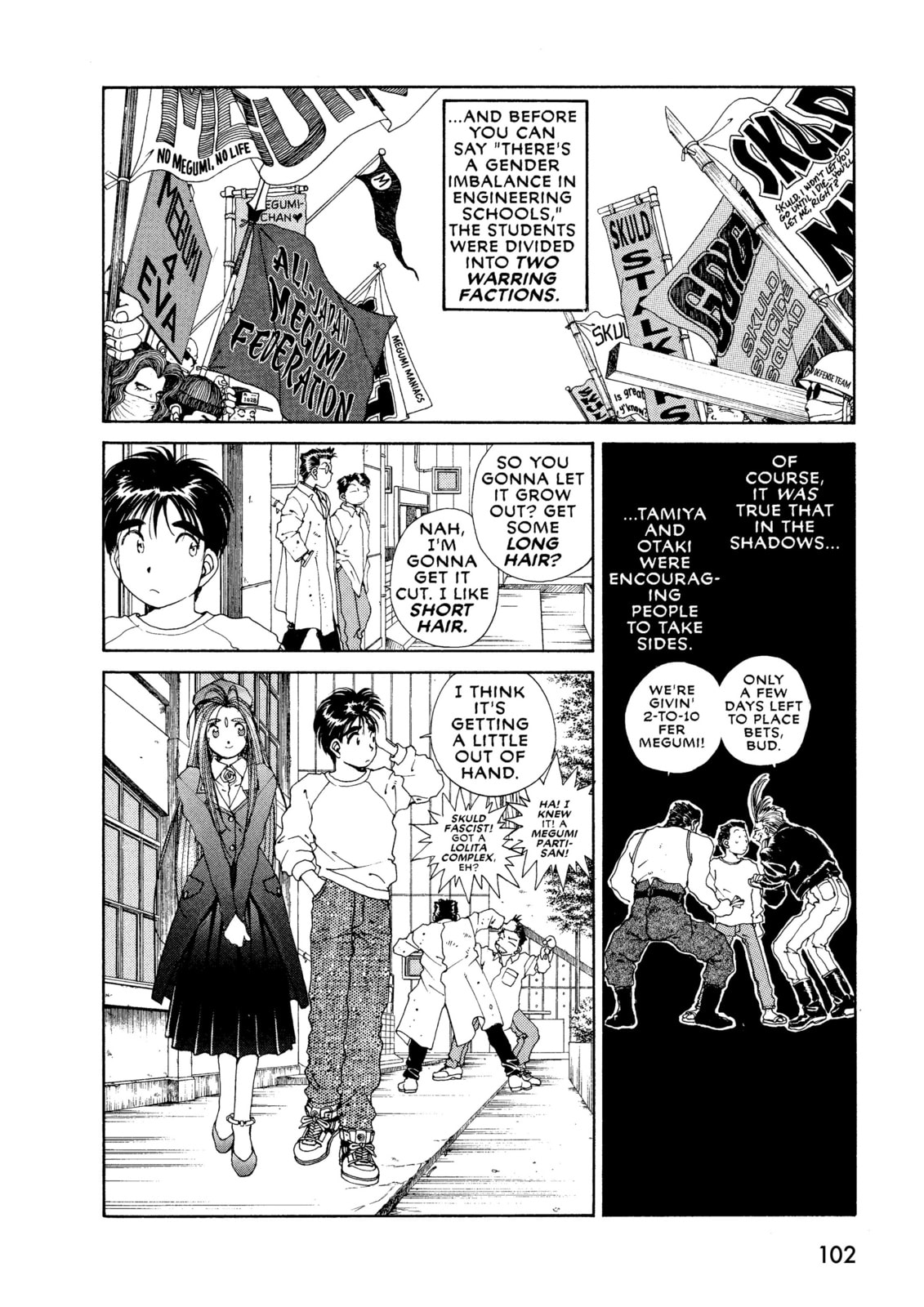 Oh! My Goddess – Chapter 40 page 15