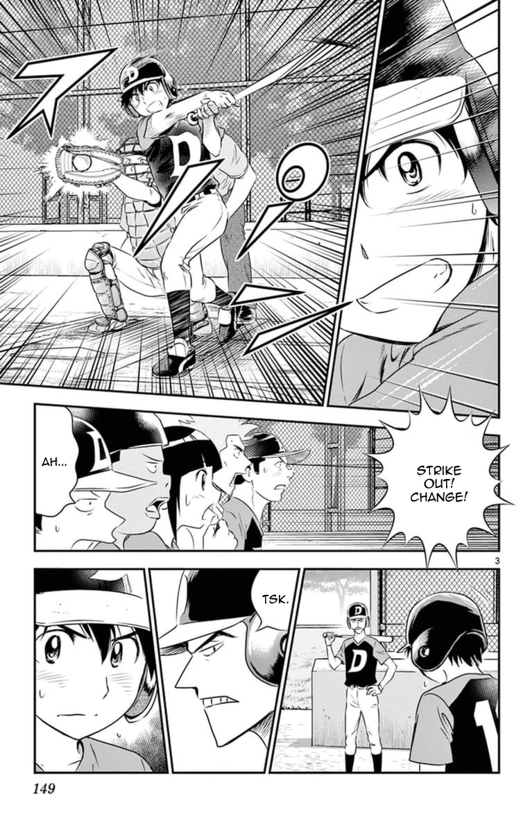 Urabe's Melancholy page 3